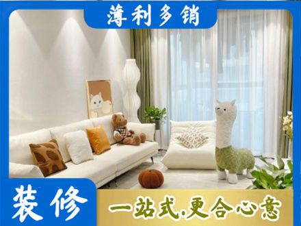 营口装修公司50.jpg