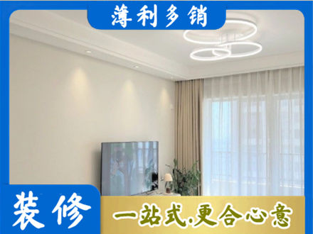 营口装修客厅
