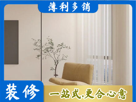 营口窗帘定制