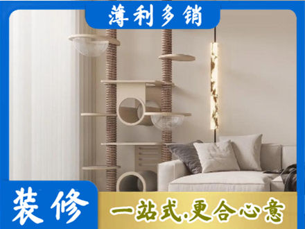 营口定制窗帘