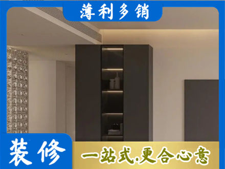 营口柜子定制