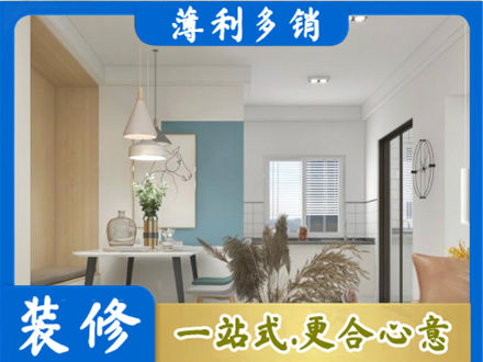 营口餐厅装修