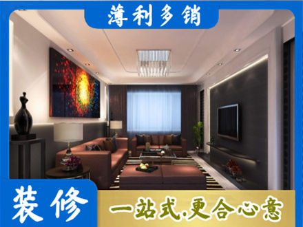 营口客厅吊顶装修