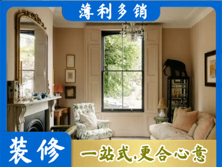 营口客厅整装