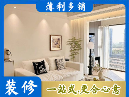 营口背景墙装修