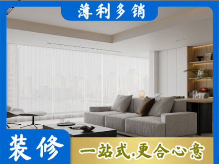 营口大客厅装修