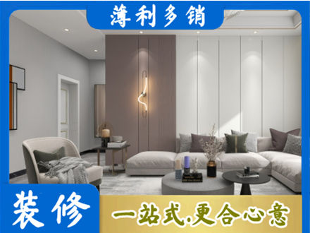 营口客厅装修