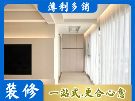 营口现代轻奢装修