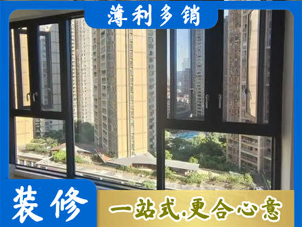 营口阳台推拉窗