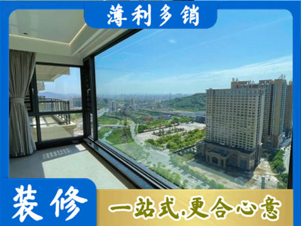 营口阳台封窗价格