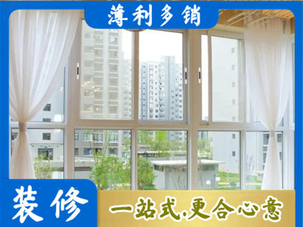 营口阳台封窗10.jpg