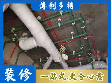 营口厨房水电改造