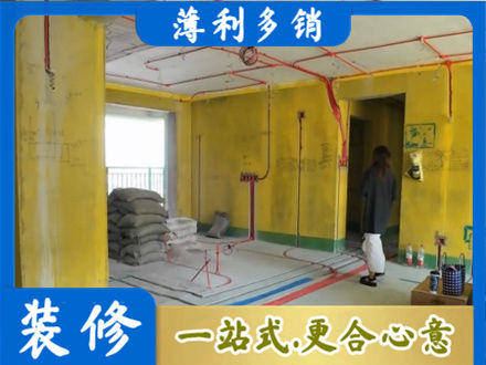 营口全屋水电改造