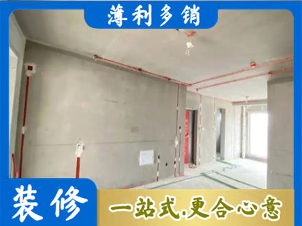 营口房屋水电安装