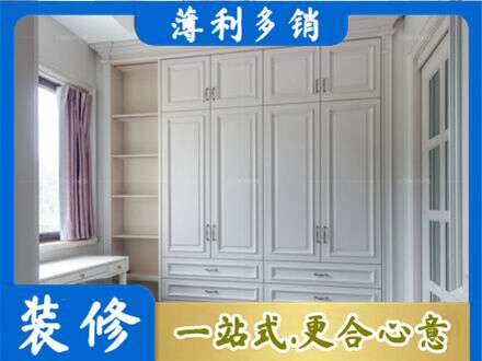 营口定制衣柜鞋柜餐边柜.jpg