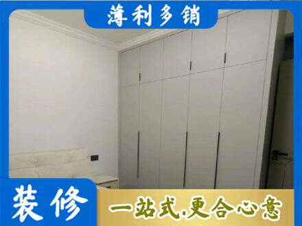 营口定制衣柜