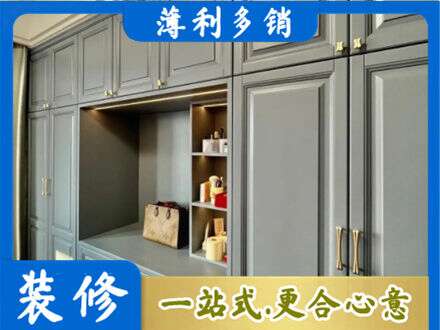 营口定制电视柜