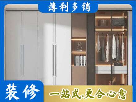 营口定制衣柜鞋柜餐边柜13.jpg