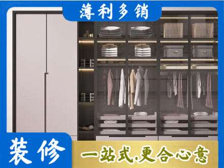 营口定制衣柜鞋柜餐边柜21.jpg