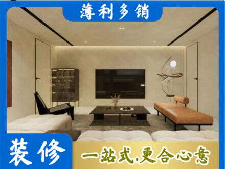 营口全屋刷漆