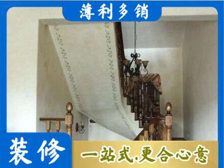 营口房屋刷漆