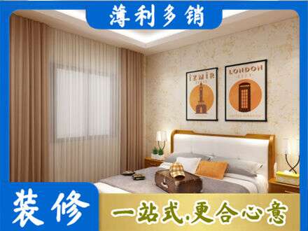 营口卧室刷漆