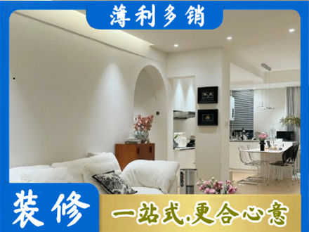 营口全屋家具定制