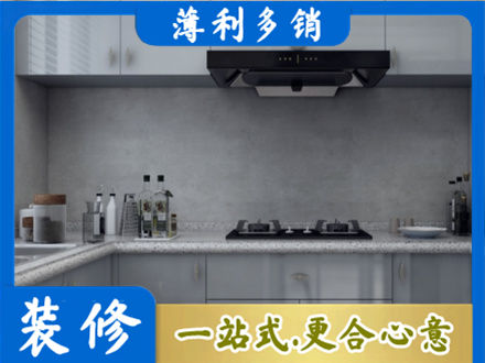 营口本地厨房家具定制